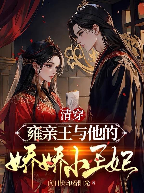 开局兄弟变女友