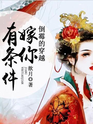 开局被绑架了