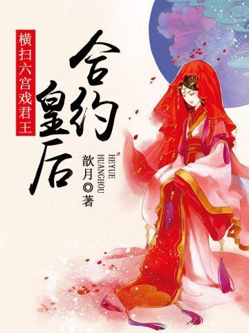 前期开局好兄弟