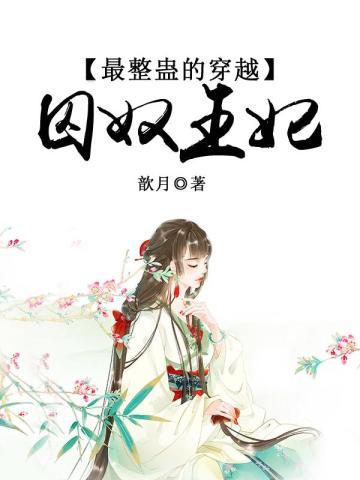 开局好兄弟中期必买生闷气