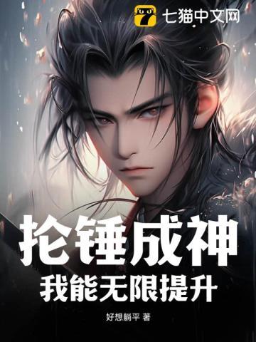 从现实入侵诡异世界开始崛起