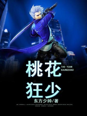 现实入侵mod现实世界篇