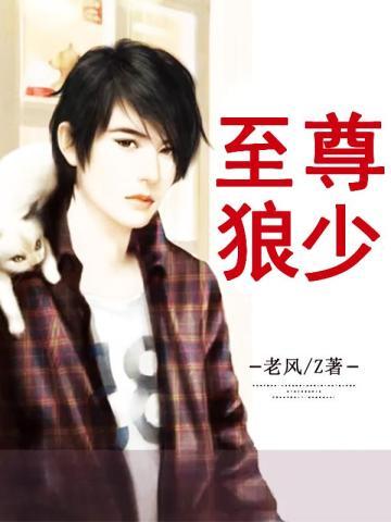 现实入侵之从超神学院开始