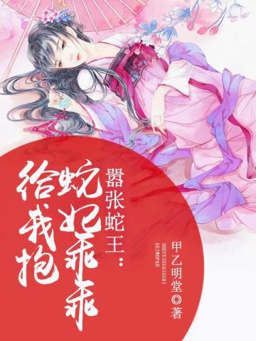 重生四合院从42年逃荒开始 大山不喝酒