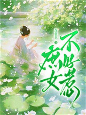 生活的滋味800字作文