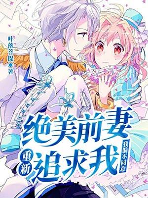 未婚夫出轨了四沂