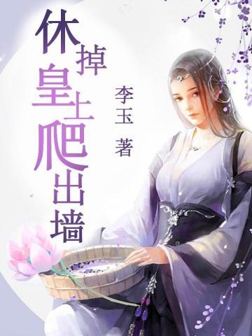 未婚夫出轨