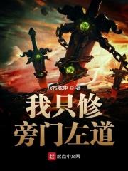 暴发户的结局