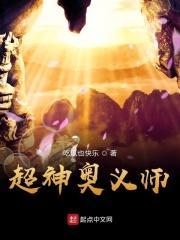 暴发户的孩子最后怎么样了