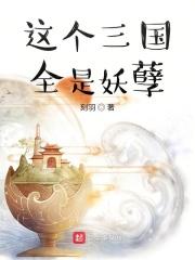 暴发户的老婆叫什么