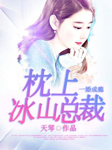 农门傻女