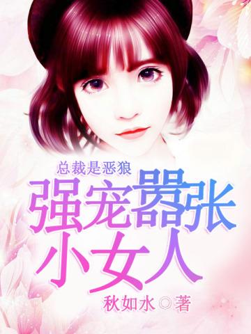 王爷带我种田暴富免费阅读