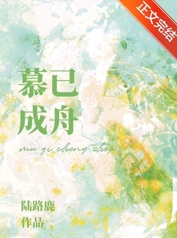 农门傻女带着空间来种田