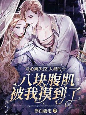 农门傻女要逆天全文免费阅读