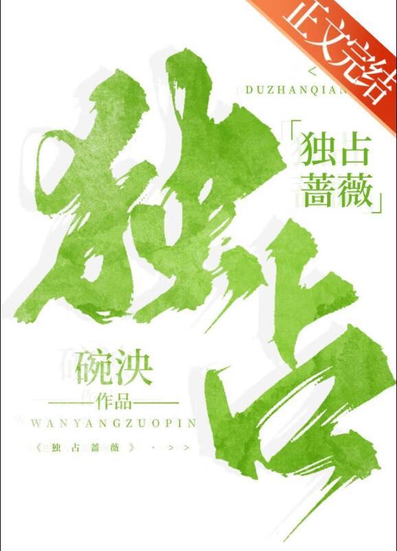 农门贵女带着王爷去种田