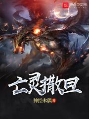 你的娇气包哭了要贴贴作者梨花满园