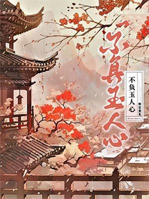你的娇气包哭了要贴贴[捂脸