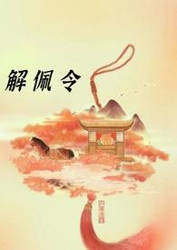 剑客图片