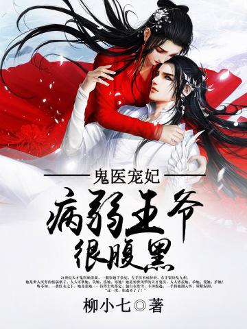 斗罗我帮胡列娜复仇是百合吗
