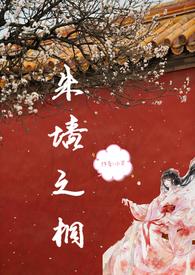 斗罗大陆之我是胡列娜的哥哥