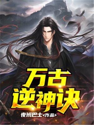 斗罗胡列娜重生复仇