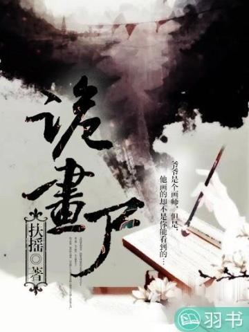 穿成三岁奶娃靠医术名震全国了