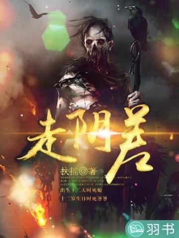 穿成3岁小女娃