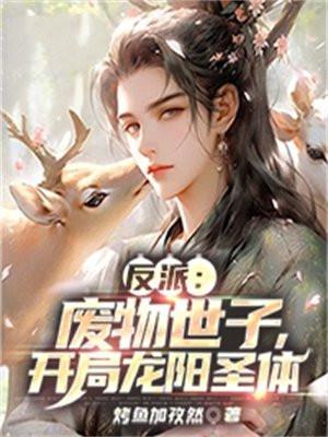 抵抗热恋 文笃