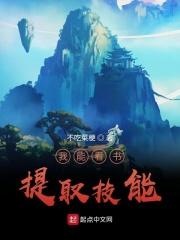 抵抗热恋+番外 作者文笃