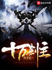 抵抗热恋TXT