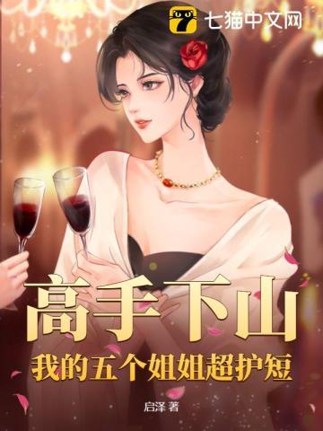 鬼灭之刃鬼排名