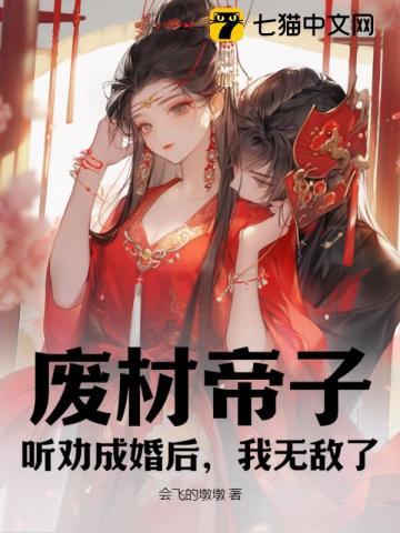 鬼灭之刃游戏