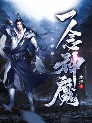 鬼灭之刃卡牌游戏