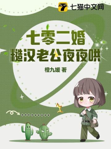 鬼灭之刃之鬼