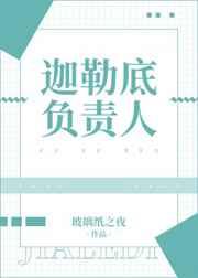 阁老夫人养成记