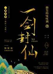你也不想大哥死不瞑目吧!起飞上榜