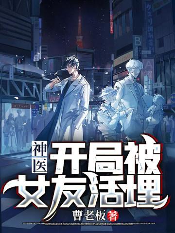 白西烈白稚儿的名字