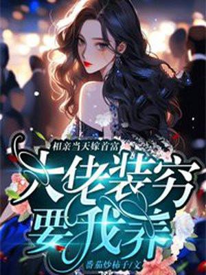 白西烈白稚儿的免费阅读