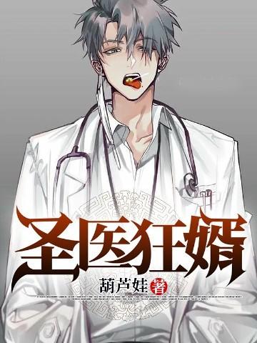 白西烈白稚儿叫什么名字