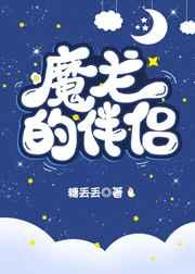 白西烈白稚儿的