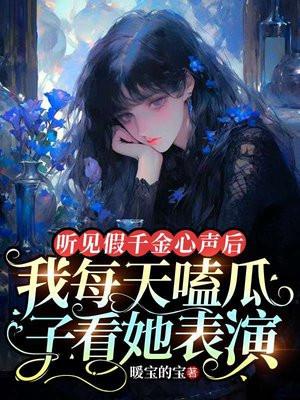 白西西历北寒