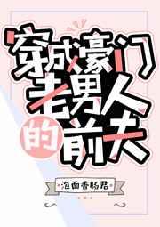 男主白西烈和白稚儿的