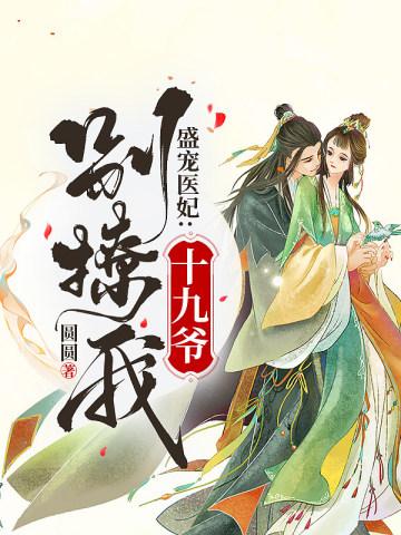 白稚儿和白西烈笔趣阁