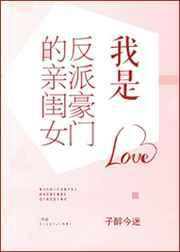 继室 作者启夫微安