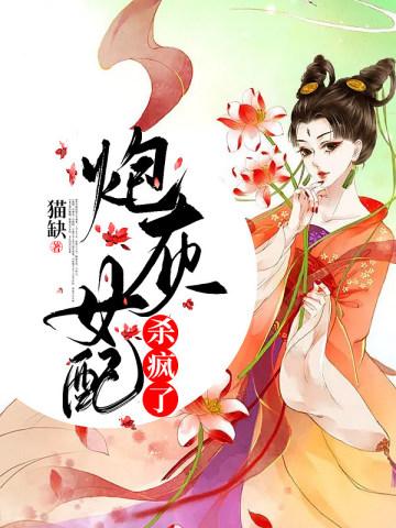 继室难为1V2