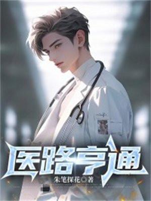 继室枝呦九免费阅读
