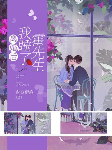 正义的使命最新章节更新