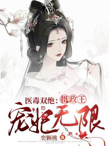 正义的使命厉元朗全文阅读笔趣阁