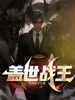 豪门华屋与旗袍美人 免费阅读