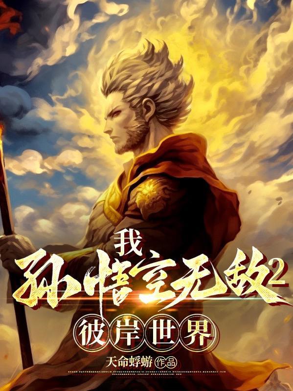别叫我歌神百度百科